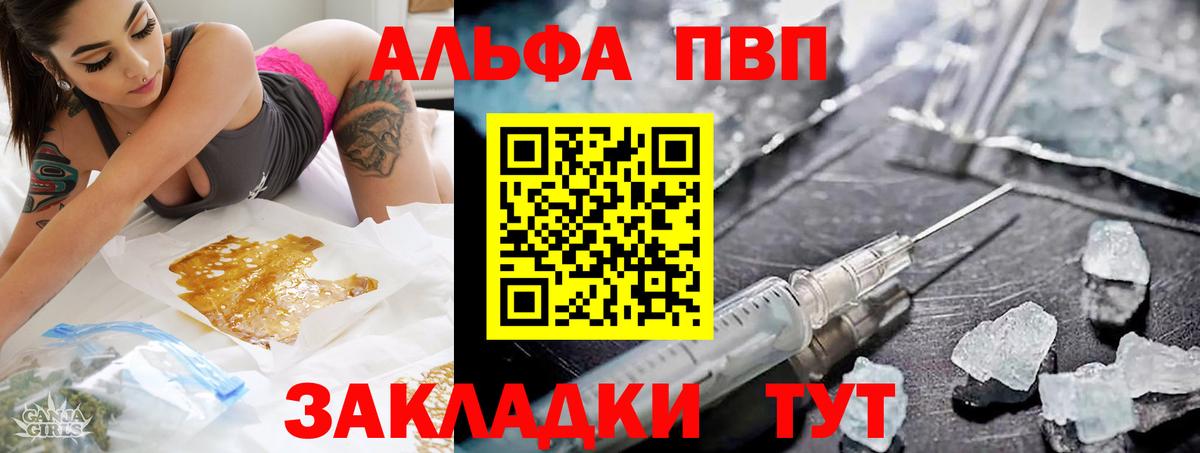 A PVP мука Абинск