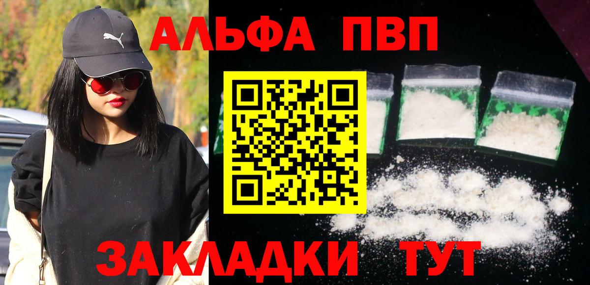 Метамфетамин  ЭКСТАЗИ  MDMA  МАРИХУАНА  COCAIN  Меф МЯУ МЯУ  Мефедрон   Гашиш  Абинск  Вход с VPN 