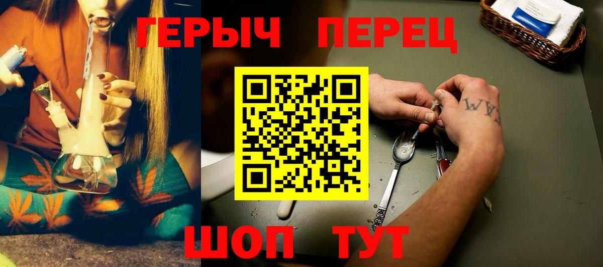 ГЕРОИН Афган Абинск