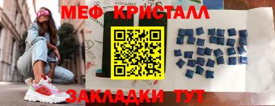 СК Абинск