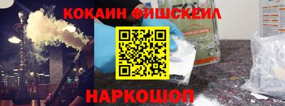 СК Абинск