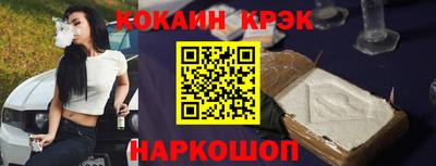 СК Абинск