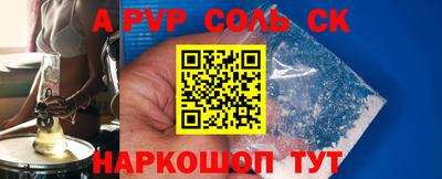амфетамин Абакан