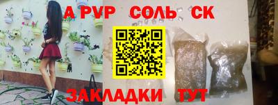 амфетамин Абакан