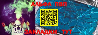 твердый Азнакаево