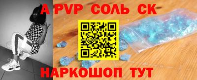СК Абинск