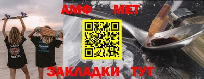 амфетамин Абакан