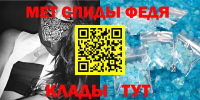 амфетамин Абакан