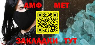 амфетамин Абакан