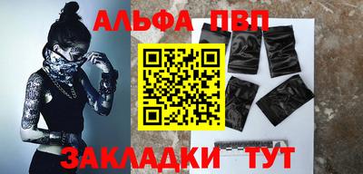 твердый Азнакаево