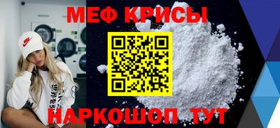 амфетамин Абакан