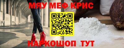 СК Абинск
