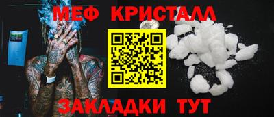 амфетамин Абакан