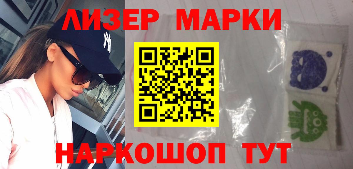 ЛСД экстази  Вход с VPN  Абинск  Лсд 25 экстази ecstasy  LSD-25 экстази кислота 