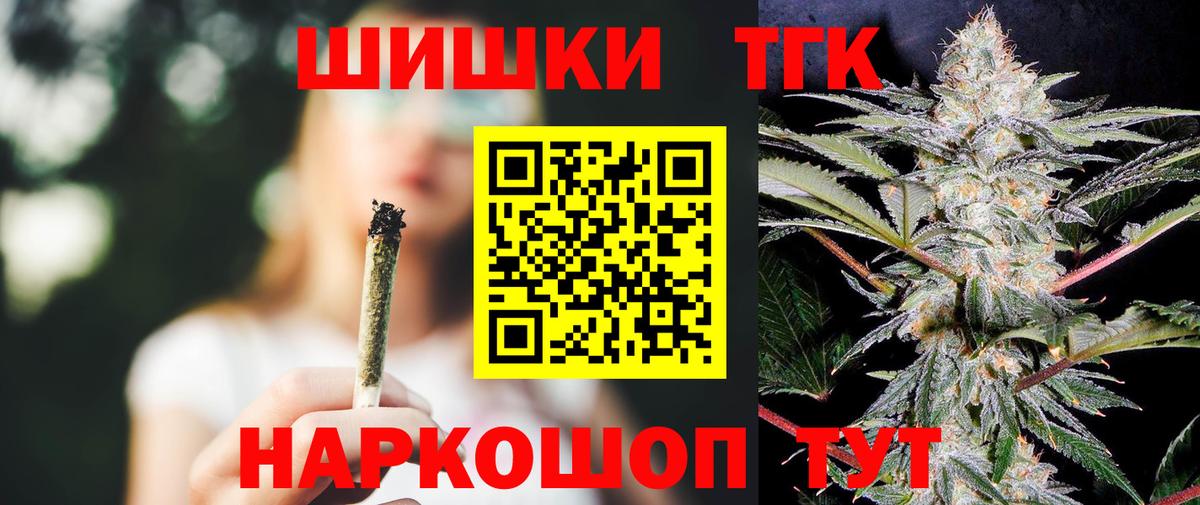 Бошки марихуана VHQ  Бошки марихуана SATIVA & INDICA  Вход с VPN  Абинск  Бошки марихуана ГИДРОПОН 